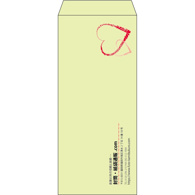 【既製品】長4(90x205mm)（〒枠なし）