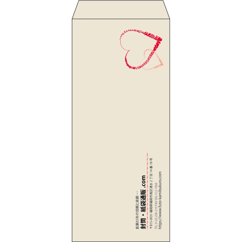 【既製品】長4(90x205mm)（〒枠なし）