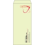 【既製品】長4(90x205mm)（〒枠あり）