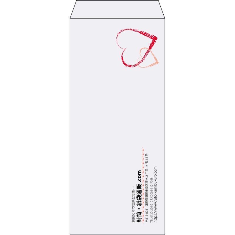 【既製品】長4(90x205mm)（〒枠なし）