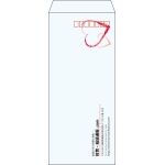 【既製品】長4(90x205mm)（〒枠あり）