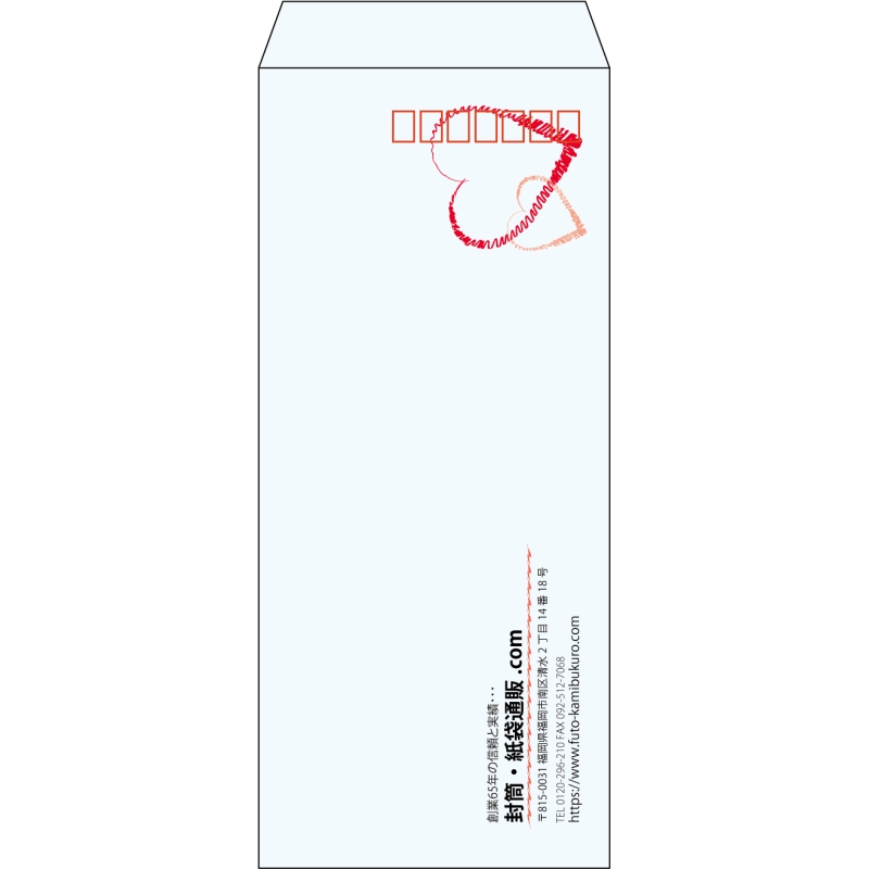 【既製品】長4(90x205mm)（〒枠あり）