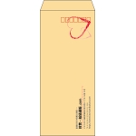 【既製品】長4(90x205mm)（〒枠あり）