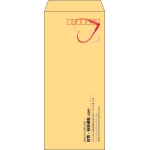 【既製品】長4(90x205mm)（〒枠あり）