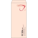 【既製品】長4(90x205mm)（〒枠あり）