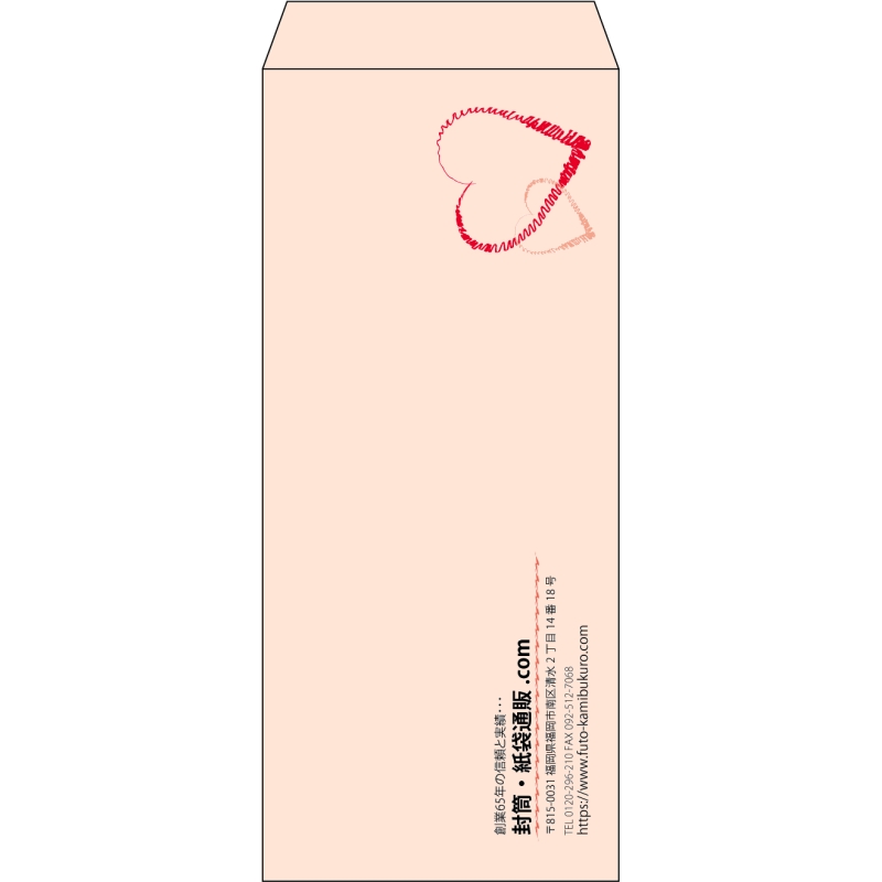 【既製品】長4(90x205mm)（〒枠なし）