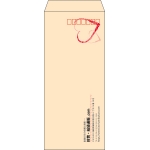 【既製品】長4(90x205mm)（〒枠あり）