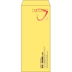 【既製品】長4(90x205mm)（〒枠あり）