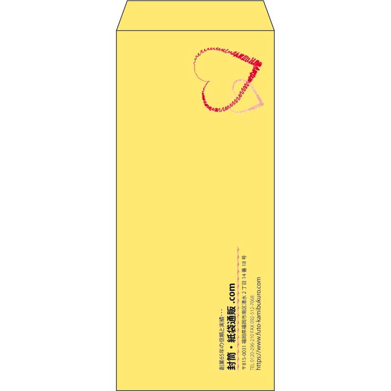 【既製品】長4(90x205mm)（〒枠なし）