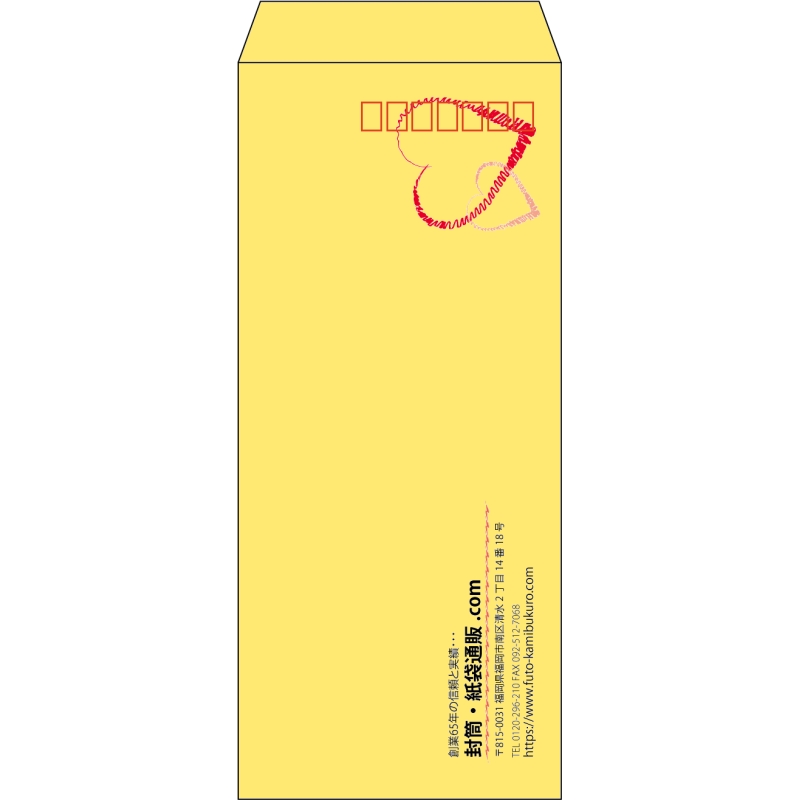 【既製品】長4(90x205mm)（〒枠あり）