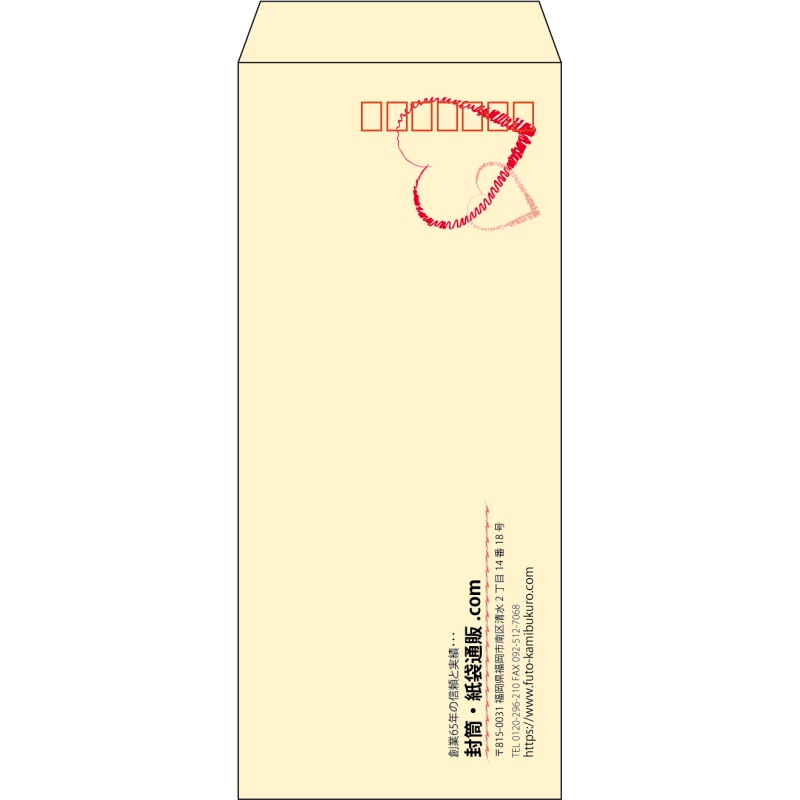 【既製品】長4(90x205mm)（〒枠あり）