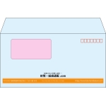 【既製品】洋長3窓付き(235x120mm)（〒枠あり）