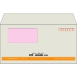 【既製品】洋長3窓付き(235x120mm)（〒枠あり）