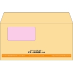 【既製品】洋長3窓付き(235x120mm)（〒枠なし）