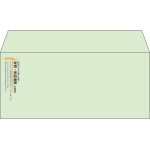 【既製品】洋4(235x105mm)（〒枠なし）