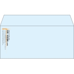【既製品】洋4(235x105mm)（〒枠なし）