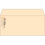 【既製品】洋4(235x105mm)（〒枠なし）