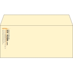 【既製品】洋4(235x105mm)（〒枠なし）