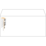 【既製品】洋4(235x105mm)（〒枠なし）