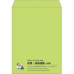 【既製品】角0(287x382mm)（〒枠なし）