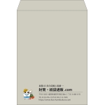 【既製品】角0(287x382mm)（〒枠なし）