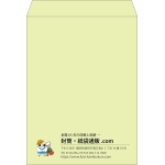 【既製品】角0(287x382mm)（〒枠なし）