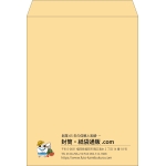 【既製品】角0(287x382mm)（〒枠なし）
