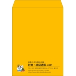 【既製品】角0(287x382mm)（〒枠なし）