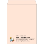 【既製品】角0(287x382mm)（〒枠なし）