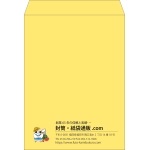 【既製品】角0(287x382mm)（〒枠なし）