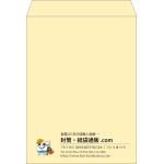 【既製品】角0(287x382mm)（〒枠なし）