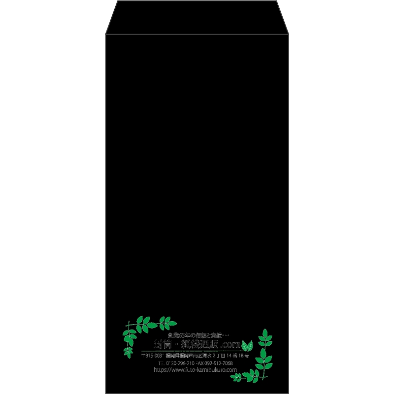 【既製品】長3(120x235mm)（〒枠なし）