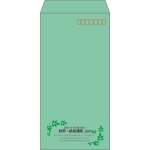 【既製品】長3(120x235mm)（〒枠あり）