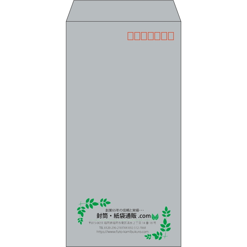 【既製品】長3(120x235mm)（〒枠あり）