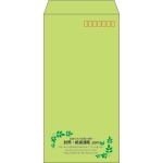 【既製品】長3(120x235mm)（〒枠あり）