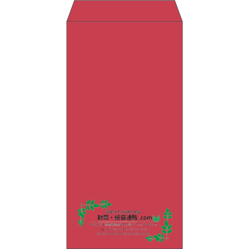 【既製品】長3(120x235mm)（〒枠なし）