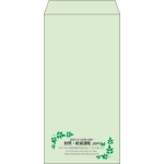 【既製品】長3(120x235mm)（〒枠なし）