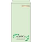 【既製品】長3(120x235mm)（〒枠あり）
