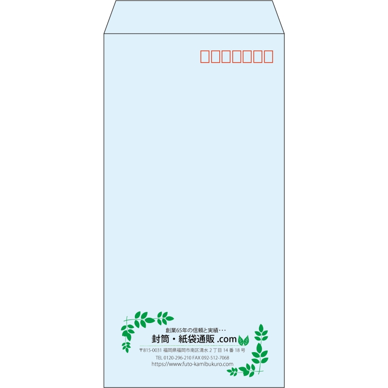 【既製品】長3(120x235mm)（〒枠あり）