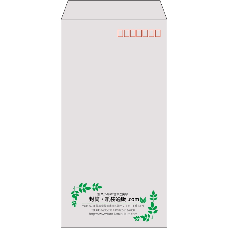 【既製品】長3(120x235mm)（〒枠あり）