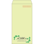 【既製品】長3(120x235mm)（〒枠あり）