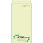 【既製品】長3(120x235mm)（〒枠あり）