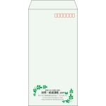 【既製品】長3(120x235mm)（〒枠あり）