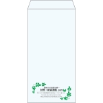 【既製品】長3(120x235mm)（〒枠なし）