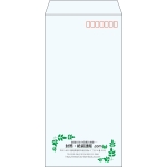【既製品】長3(120x235mm)（〒枠あり）