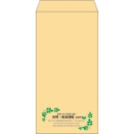 【既製品】長3(120x235mm)（〒枠なし）