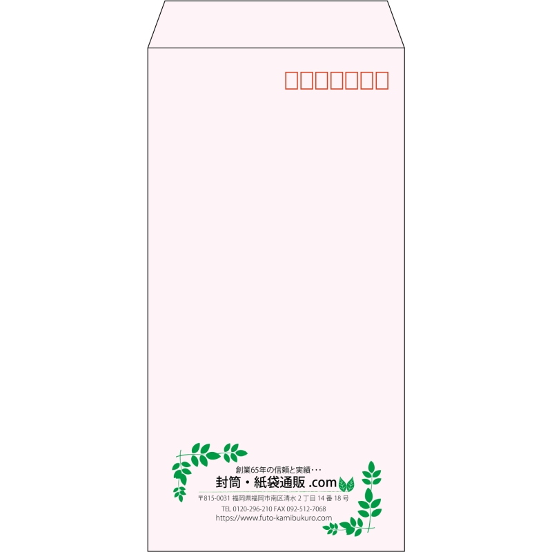 【既製品】長3(120x235mm)（〒枠あり）