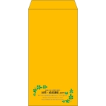 【既製品】長3(120x235mm)（〒枠なし）