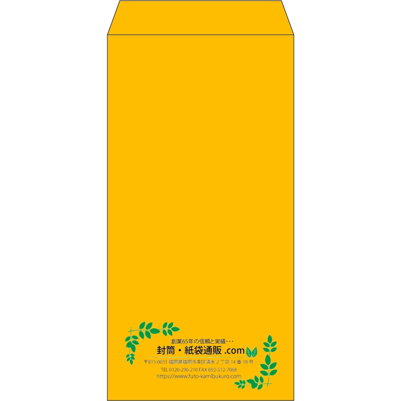 【既製品】長3(120x235mm)（〒枠なし）