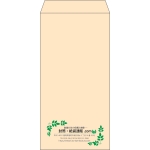 【既製品】長3(120x235mm)（〒枠なし）
